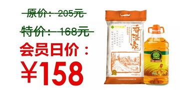 糧油組合勁減47元，美味佳肴，油米相伴